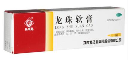 40080马应龙  龙珠软膏    15g*1支/盒
