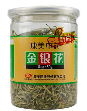90155康美 金银花  50g/瓶