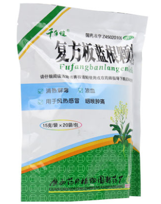10961千年健 复方板蓝根颗粒 15g*20袋/包