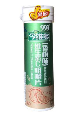 10674今维多  维生素C咀嚼片(香橙味)   20片/瓶