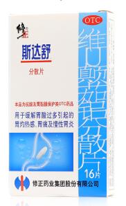 40142修正 斯达舒 维U颠茄铝分散片   16片/盒