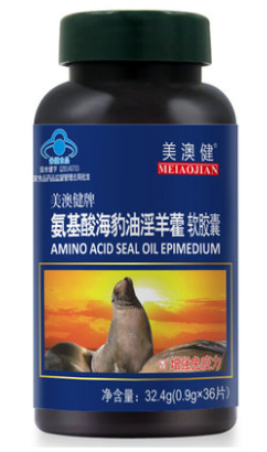 10650美澳健    氨基酸海豹油淫羊藿胶囊  0.9g/粒*36粒/瓶