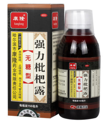 10866康隆  强力枇杷露 无糖型 150ml*1瓶/盒