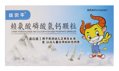 10326保贝牛 赖氨酸磷酸氢钙颗粒 12包/盒