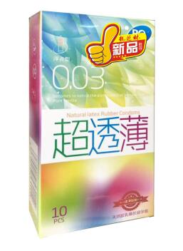 30702海氏海诺   PQ003浮点型 超透薄避孕套 10只/盒