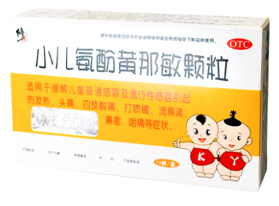 10419修正  小儿氨酚黄那敏颗粒  2g*10袋/盒