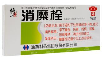 40050修正  消糜栓  3g*7粒/盒