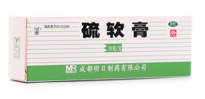 10374明日 草堂  硫软膏   10%*20g*1支/盒