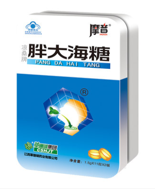 10593草珊瑚 摩音  胖大海糖  22粒/盒
