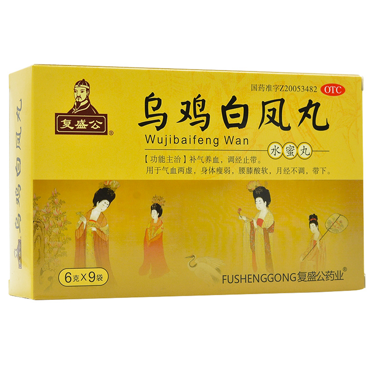 20011复盛公 乌鸡白凤丸  6g*9袋/盒