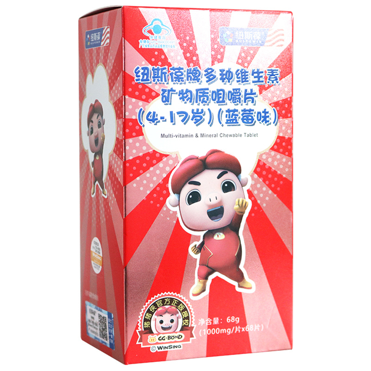 20022纽斯葆 多种维生素矿物质咀嚼片  68片/瓶