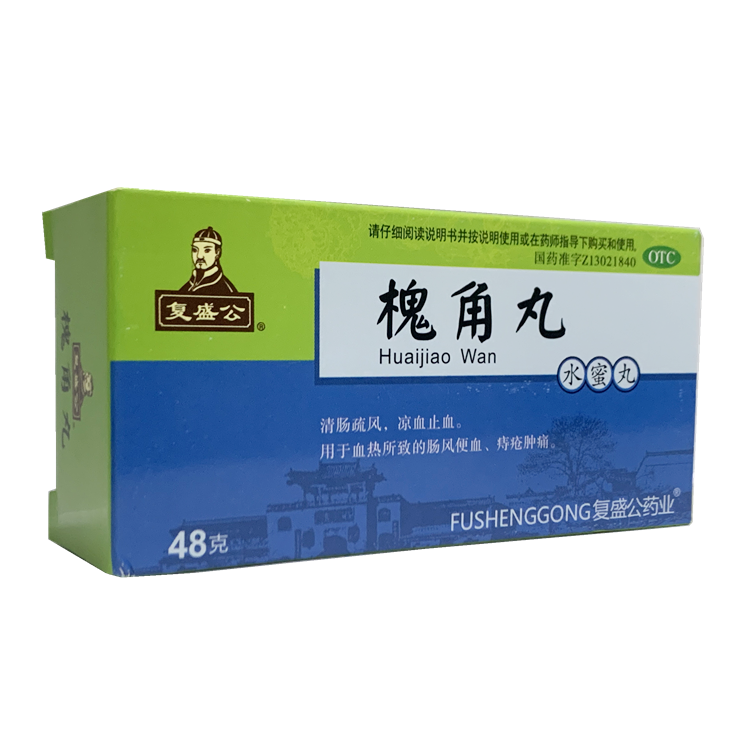 20027复盛公  槐角丸  （水蜜丸）  48克/瓶