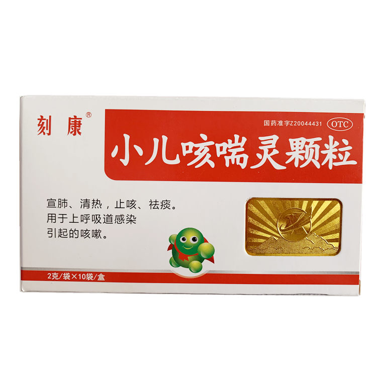 20057刻康 小儿咳喘灵颗粒 10袋/盒