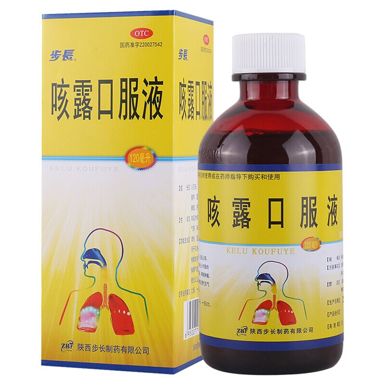 20070步长 咳露口服液 120ml/瓶