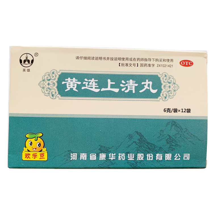 20071英雄 黄连上清丸  12袋/盒