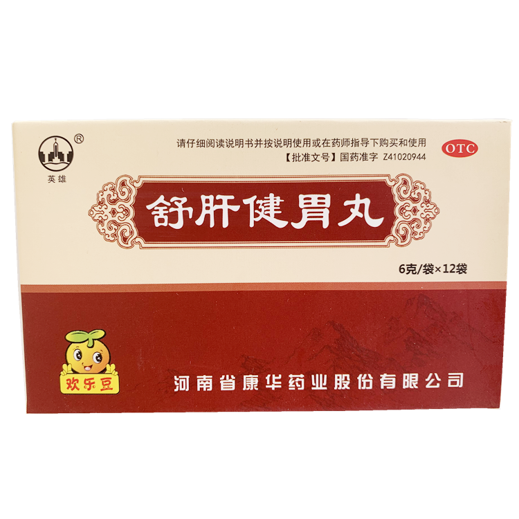 20090英雄 舒肝健胃丸   12袋/盒