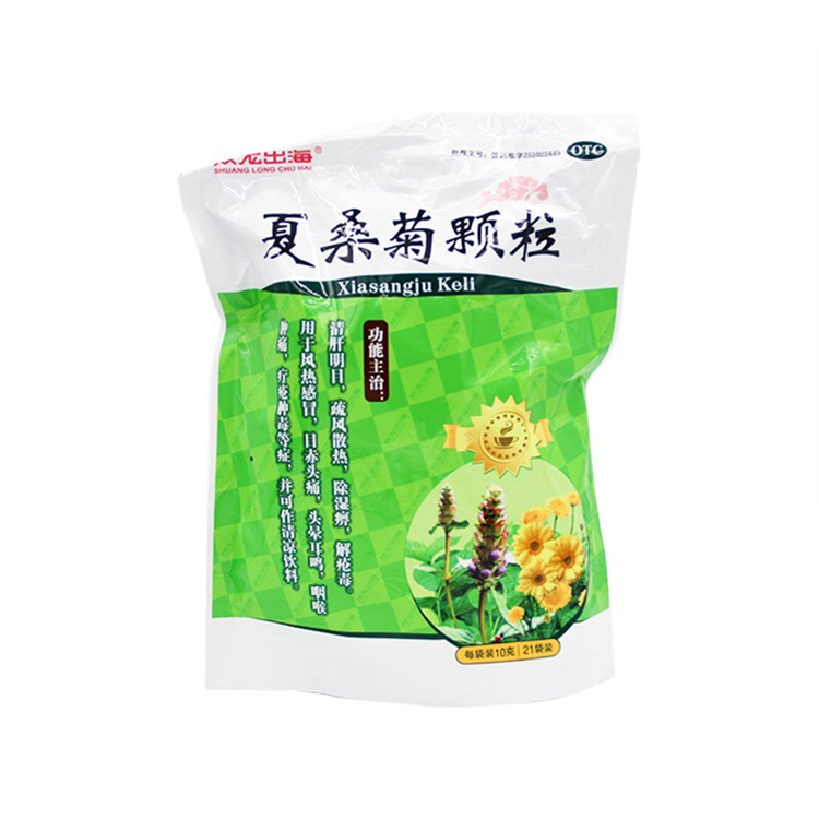 20095双龙出海 夏桑菊颗粒  21袋/包
