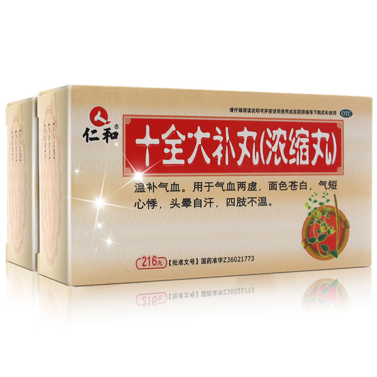 20112仁和 十全大补丸  216丸/瓶