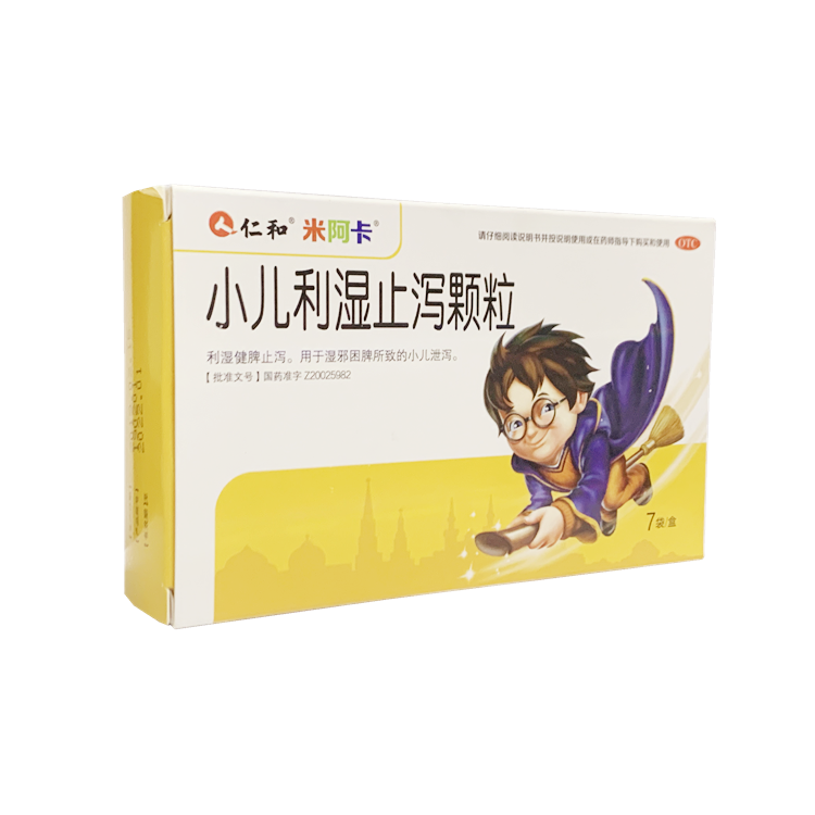 20182米阿卡 小儿利湿止泻颗粒  7袋/盒