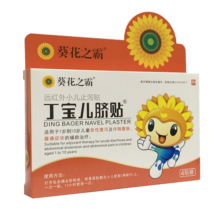 20231葵花之霸 丁宝儿脐贴 4贴装/盒