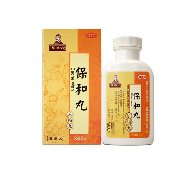20269复盛公 保和丸 360丸/瓶