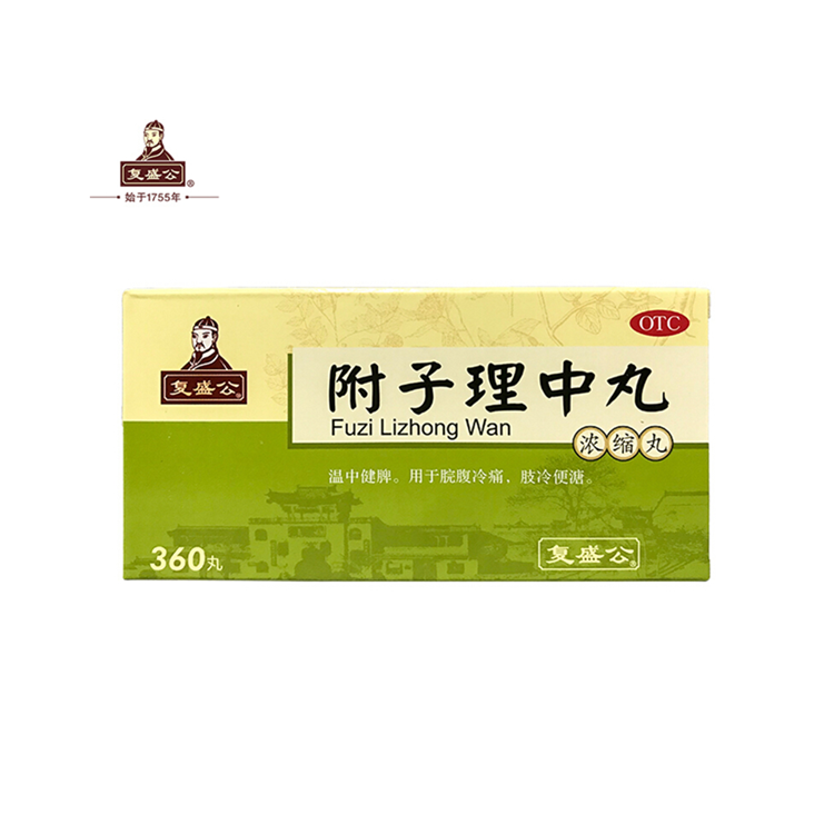 20271复盛公 附子理中丸（浓缩丸）360丸/盒