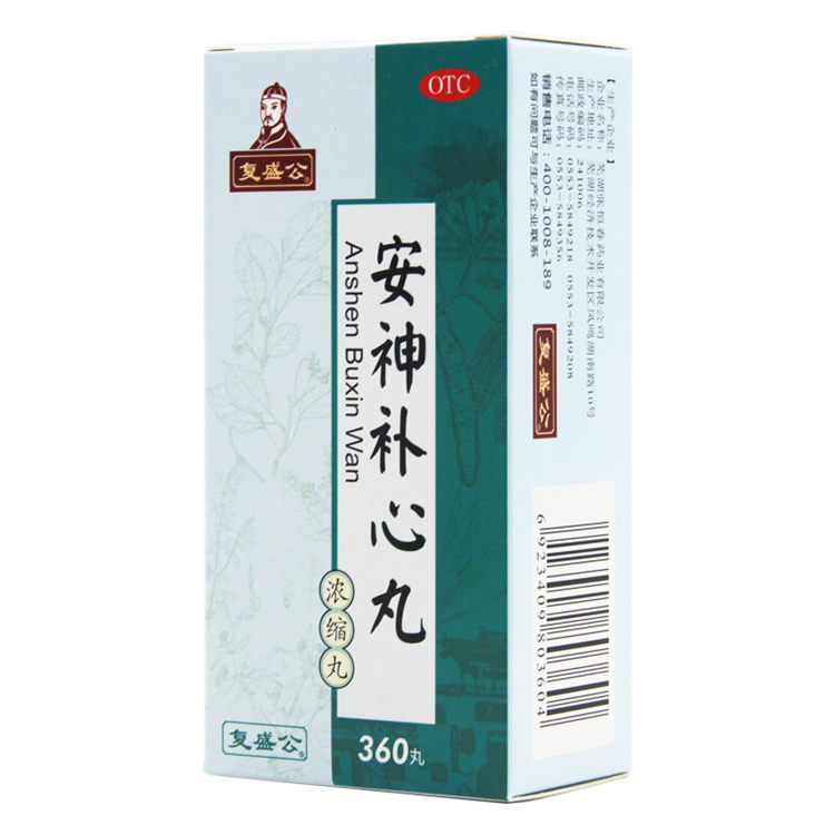 20273复盛公 安神补心丸 360丸/瓶