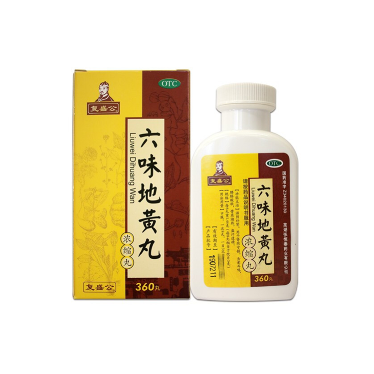 20282复盛公 六味地黄丸（浓缩丸）360丸/瓶