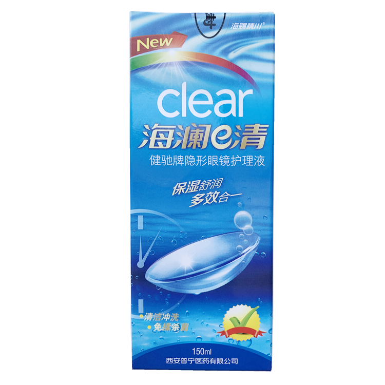 20514海澜 健驰牌隐形眼镜护理液 150ml/瓶