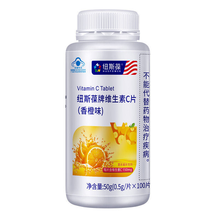 20526纽斯葆  维生素C片（香橙味）100粒/瓶