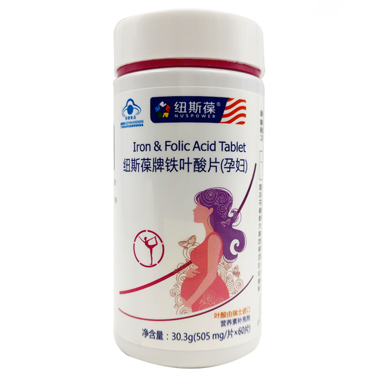 20551纽斯葆  铁叶酸片  60片/瓶