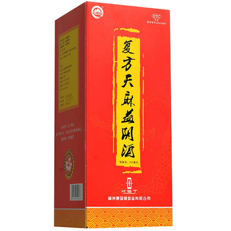 20604云阳山  复方天麻益阴酒  500ml/瓶