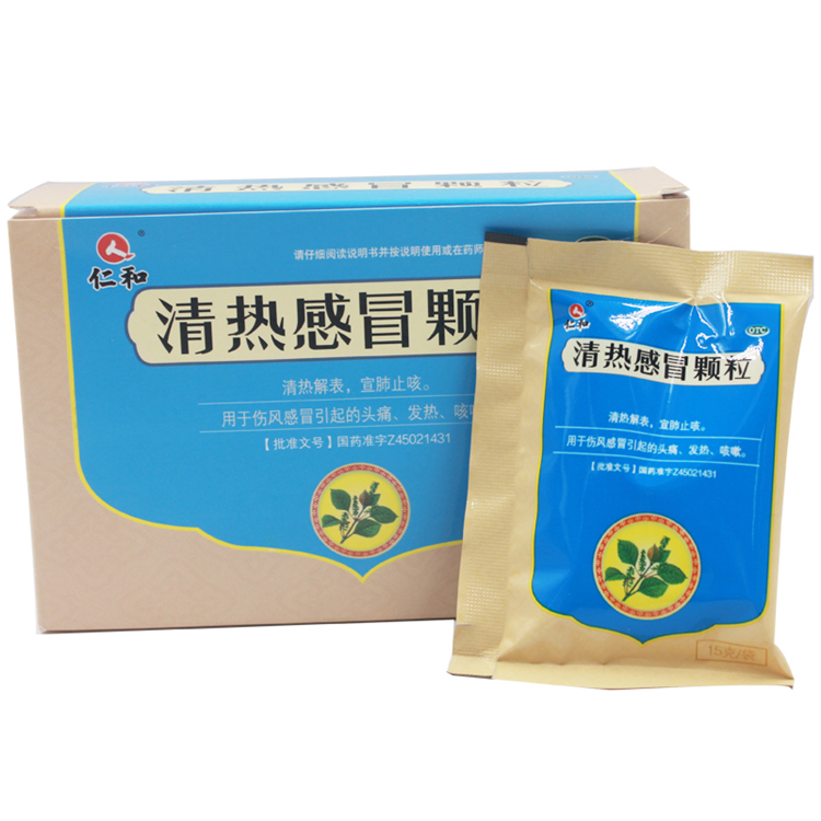 20701仁和 清热感冒颗粒   8袋/盒