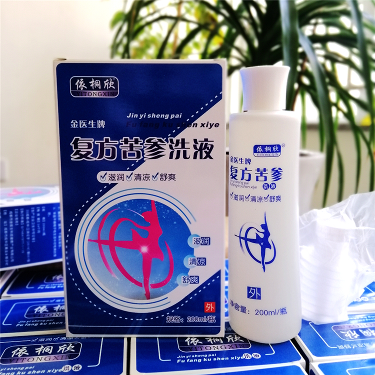 30060金医生 复方苦参洗液 200ml瓶/盒