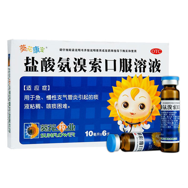 30070葵花康宝 盐酸氨溴索口服溶  6支/盒