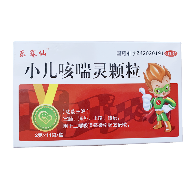30093乐赛仙 小儿咳喘灵颗粒  11袋/盒