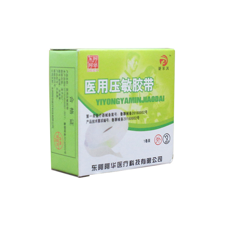 30094东阿阿华  医用压敏胶带  1卷/盒