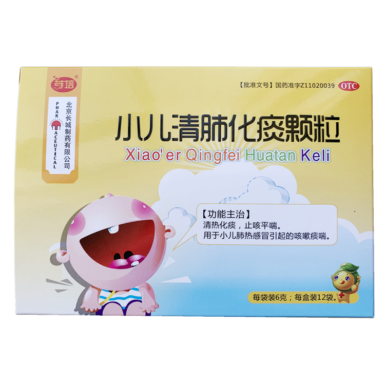 30135芽培 小儿清肺化痰颗粒  12袋/盒
