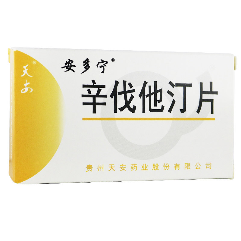 30140天安 安多宁  辛伐他汀片  28片/盒