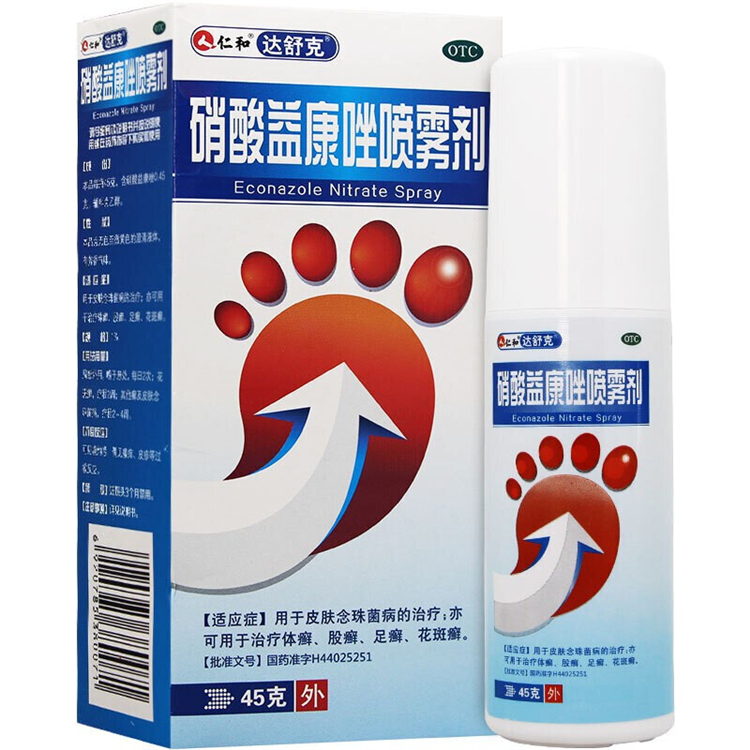 30148仁和 硝酸益康唑喷雾剂  45g瓶/盒