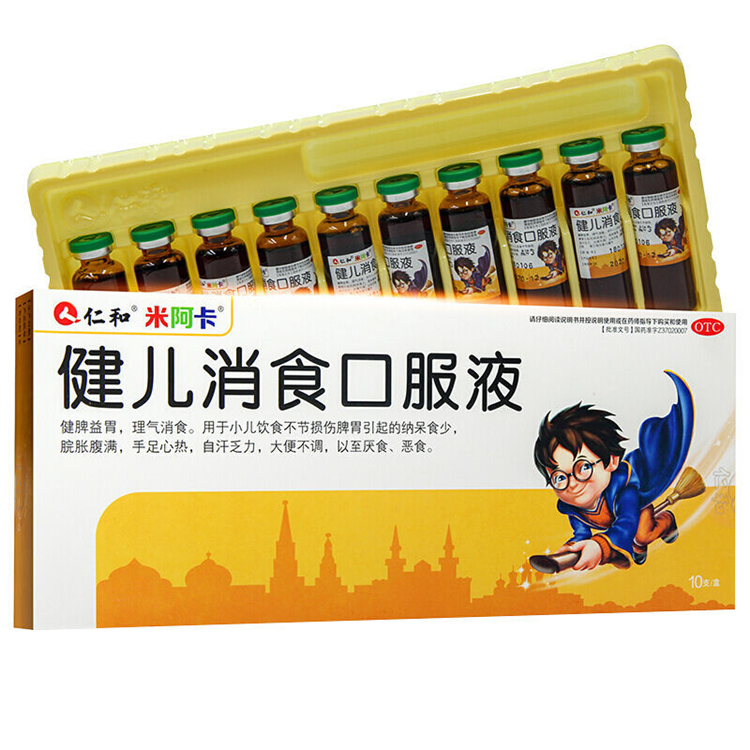 30152米阿卡 健儿消食口服液  10支/盒