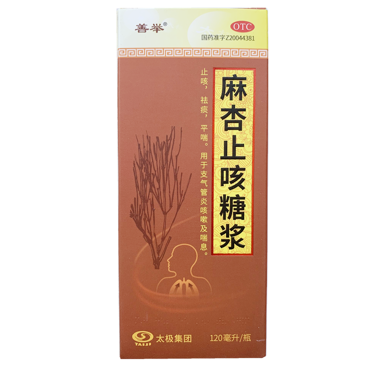 30175善举 麻杏止咳糖浆   120ml/瓶