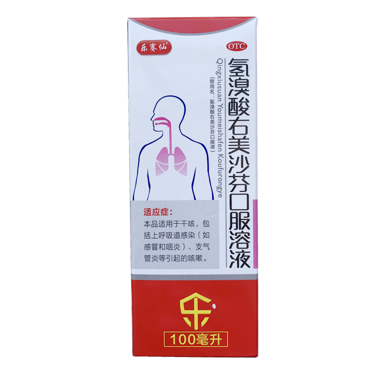 30222乐赛仙 氢溴酸右美沙芬口服溶液   100ml/瓶