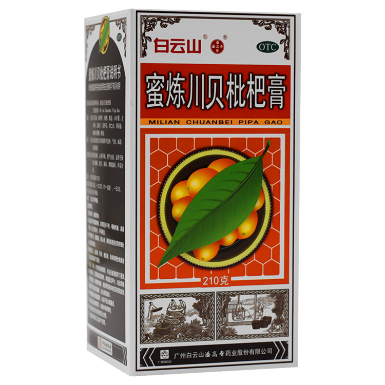 30239潘高寿 蜜炼川贝枇杷膏 210g/盒