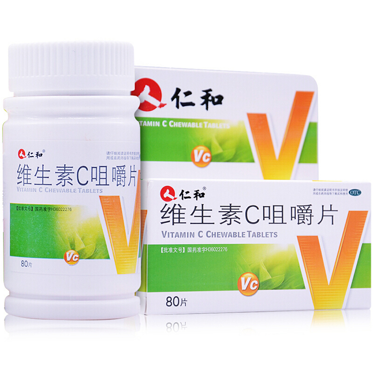 30262仁和 维生素C咀嚼片  80片/盒