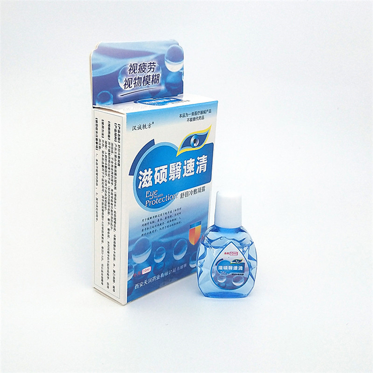 30273汉诚轶方 滋硕翳速清舒目冷敷凝露 10ml/瓶