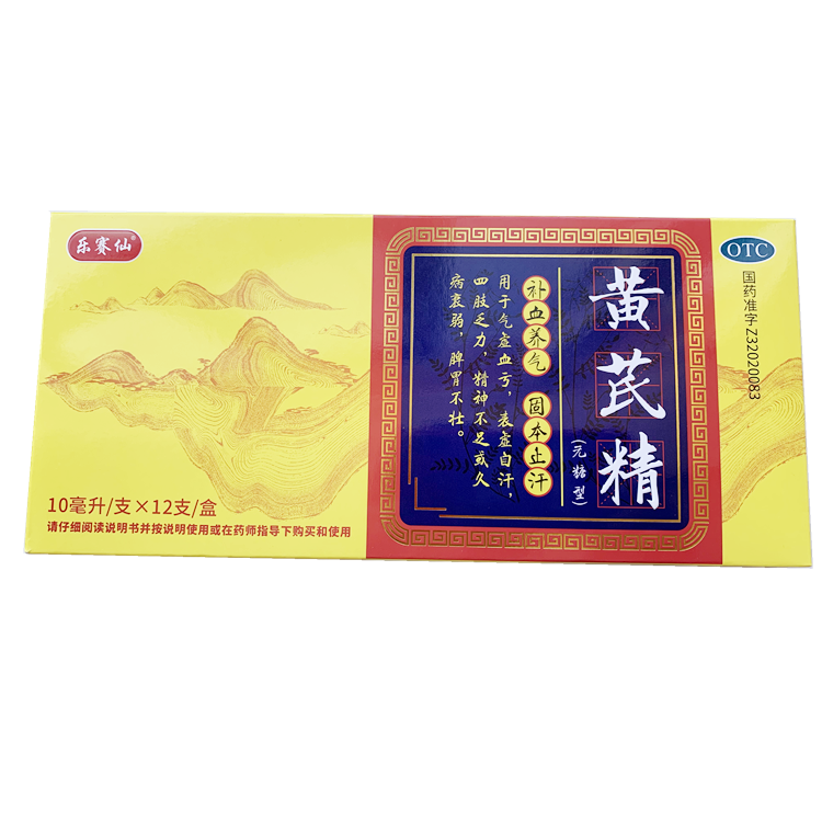 30274乐赛仙 黄芪精  12支/盒