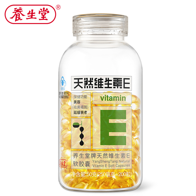 30280养生堂 天然维生素E  200粒/瓶
