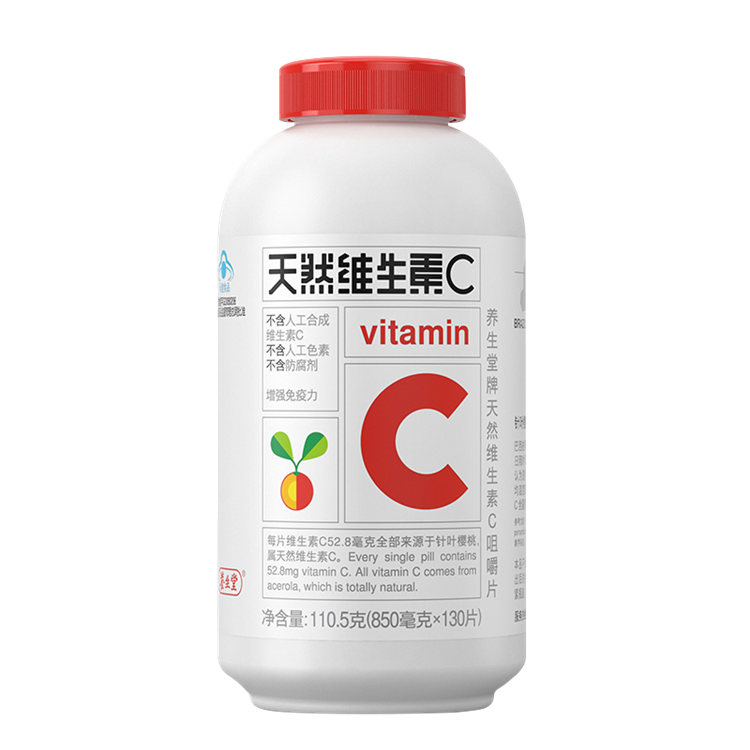 30281养生堂  天然维生素C  130片/瓶