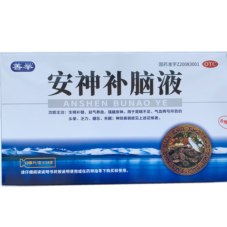 30309善举 安神补脑液   14支/盒